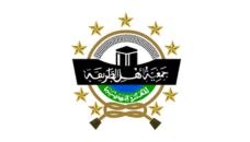 Profil PCNU Pengurus Cabang Kabupaten Lumajang